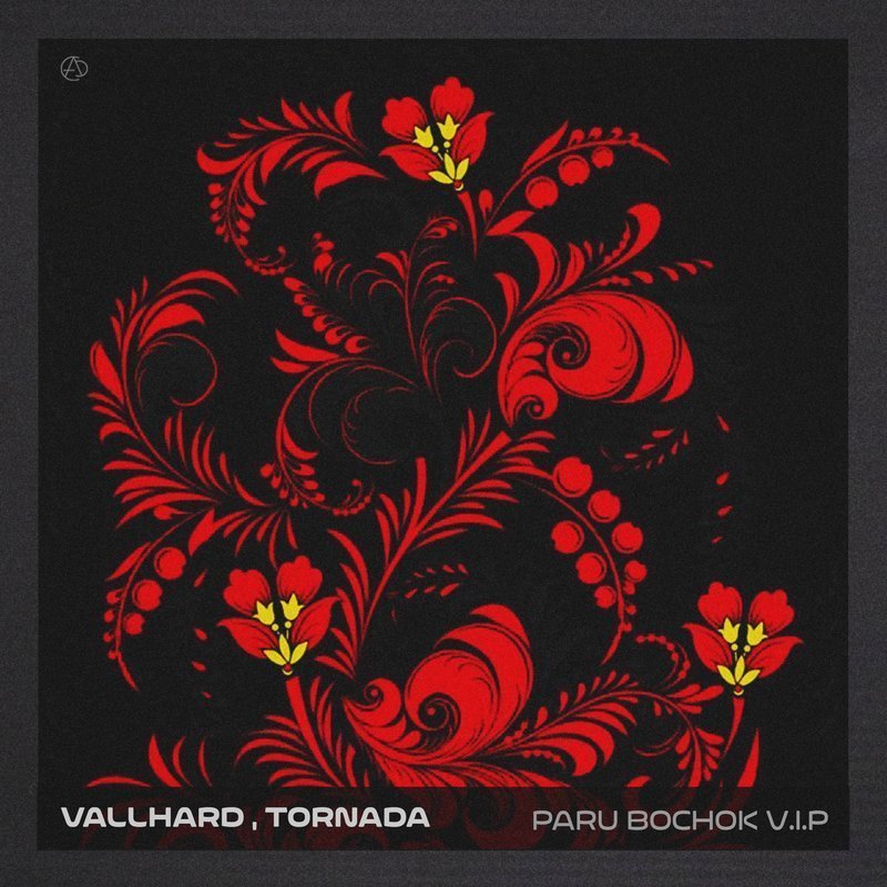 PARU BOCHOK (VIP) - Electronic Music Release | Carnage Music